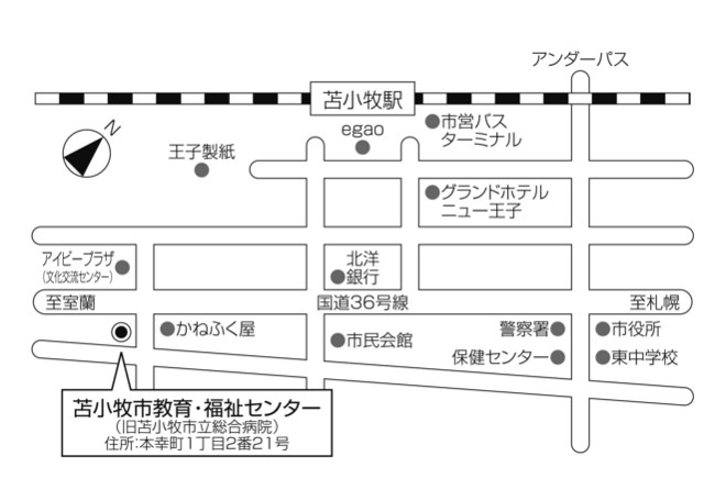 接種場所苫小牧市教育・福祉センター地図