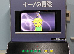 ナノテクノロジー