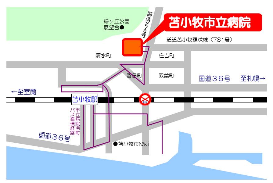 苫小牧市立病院マップ
