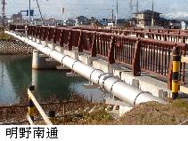 明野南通