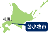 è«å°ç§å¸ã¯ãæ­å¹ã®åç´50kmã«ä½ç½®ãã¾ãã