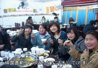jocv_H20_imaizumi_farewell