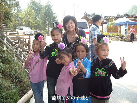 jocv_H21imaizumi_miaogirls