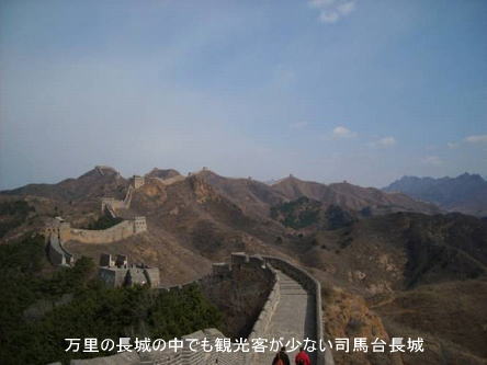 jocv_H21imaizumi_greatwall1