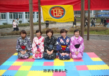 jocv_H21imaizumi_yukata