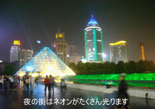 jocv_H21imaizumi_Guiyang