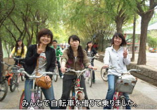 jocv_H21imaizumi_jitensha