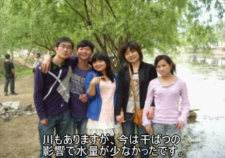 jocv_H21imaizumi_kawa