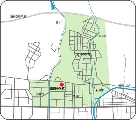 豊川小学校位置図