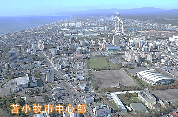 central tomakomai