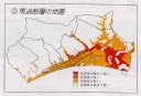 馬追断層の地震