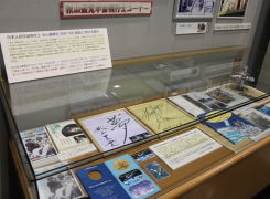 秋山豊寛氏コーナー