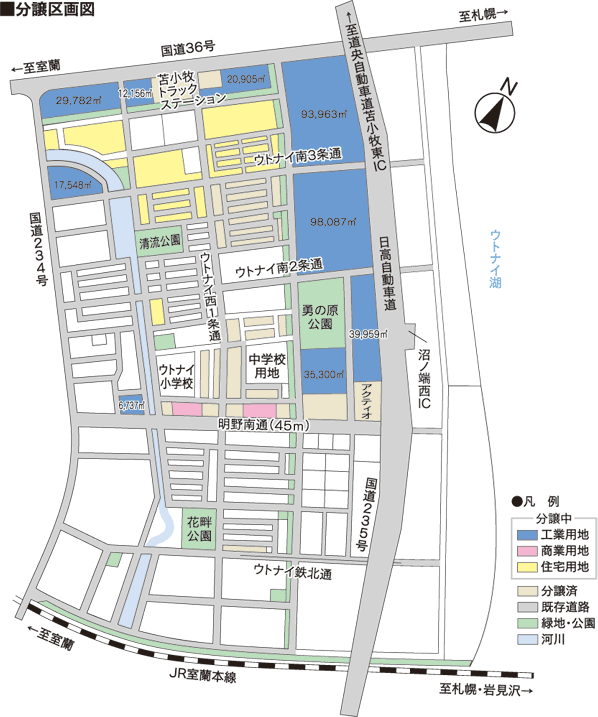 ウトナイ住宅･商工業団地分譲区画図