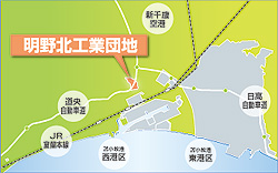 明野北工業団地