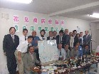 花見商店会30周年記念式典