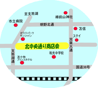 北中央通り商店会