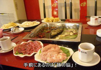 貴州料理