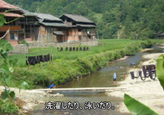 侗族