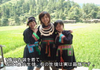 侗族