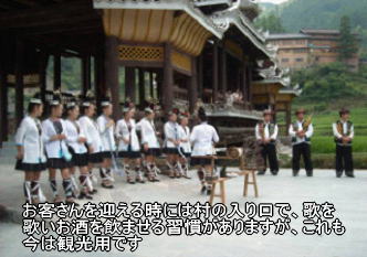 観光資源として…