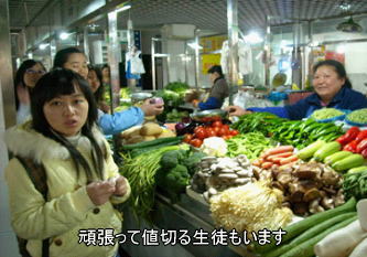 買い物
