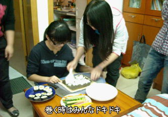 料理開始!