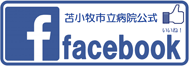 facebookバナー