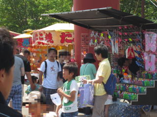 樽前山神社例大祭