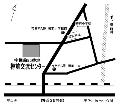 樽前交流センター位置図