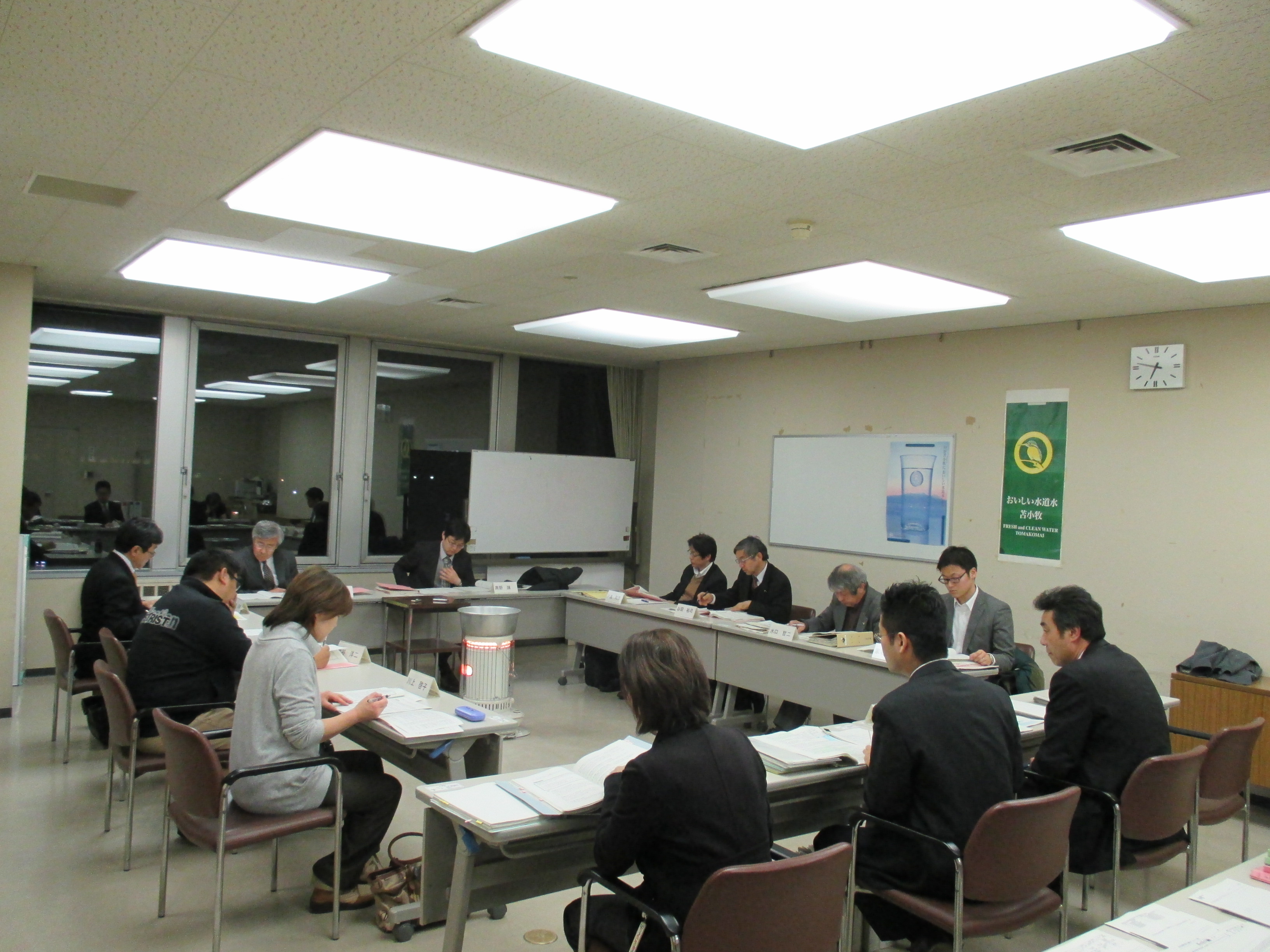 平成25年度 第4回市民自治推進会議