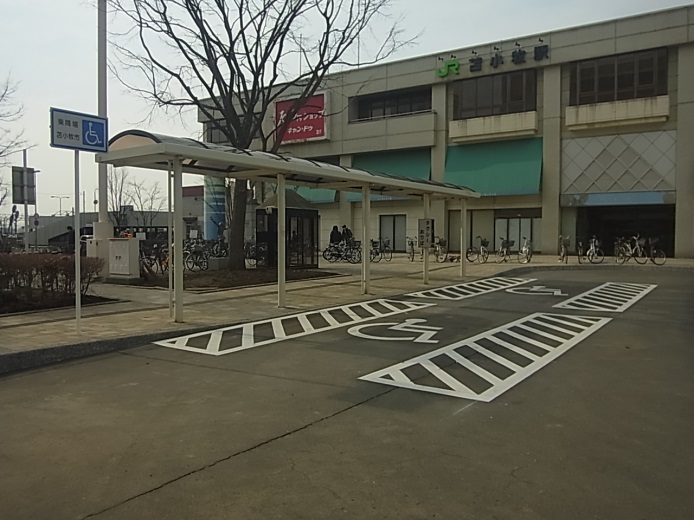 苫小牧駅南口身障者用乗降場