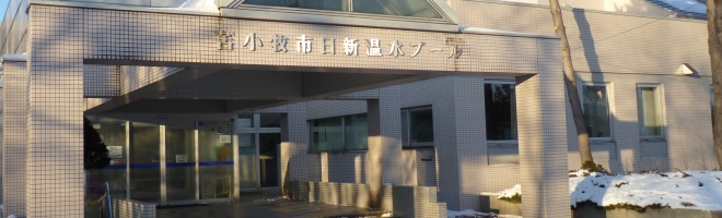 日新4