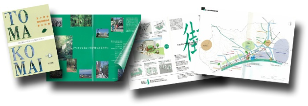 都市景観形成基本計画イメージ