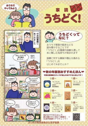 ポスター3
