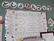 学校図書館の写真