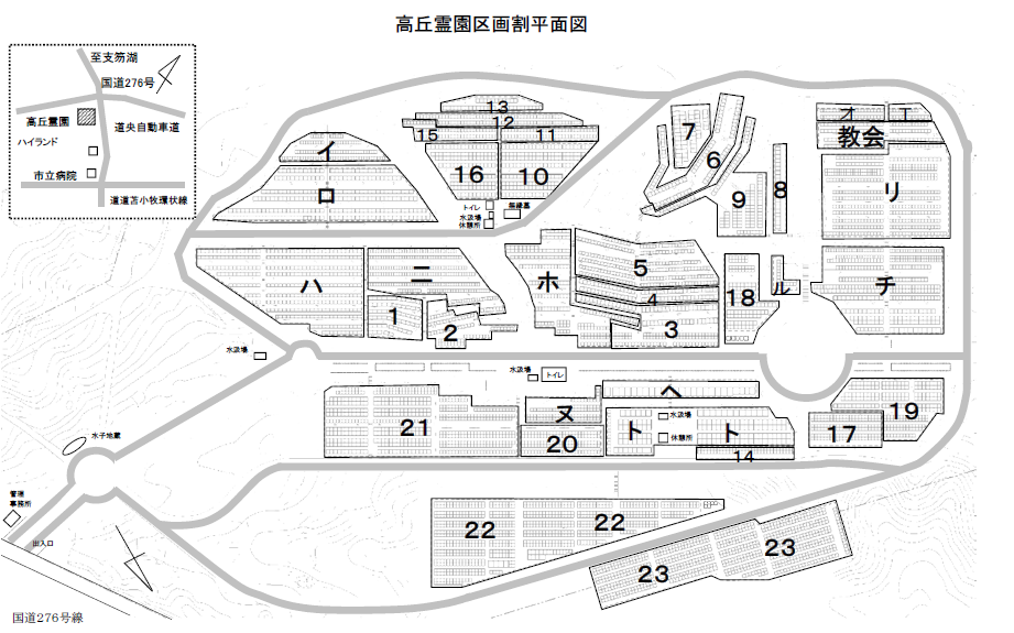 高丘霊園図面