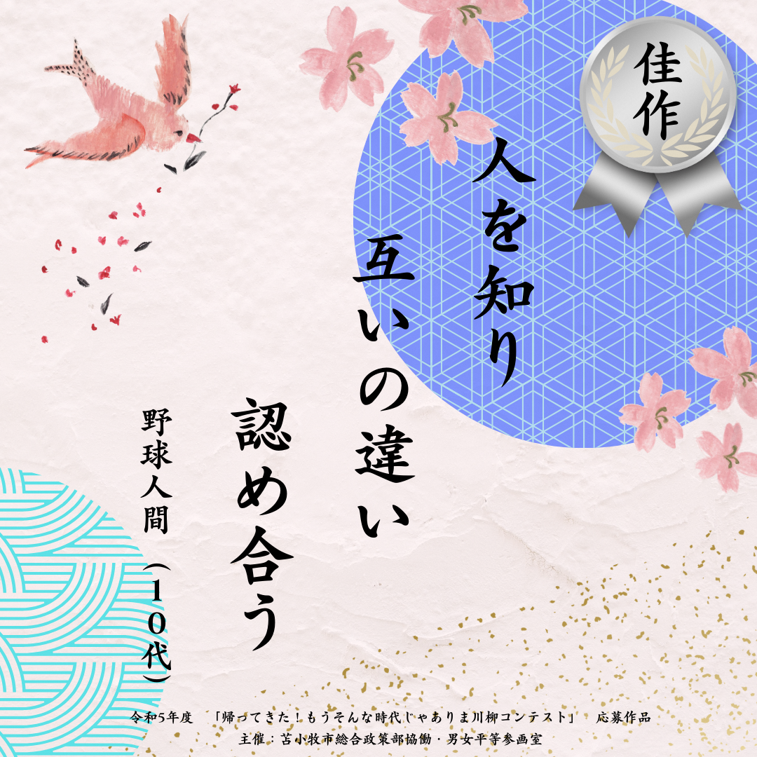 佳作5