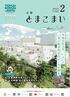 令和7年2月号
