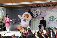 第50回緑ケ丘公園まつり