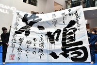 市民文化ホールオープニングイベント「OPEN DAY」