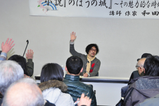 講演会