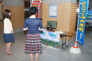 ゼロごみDVD放映中