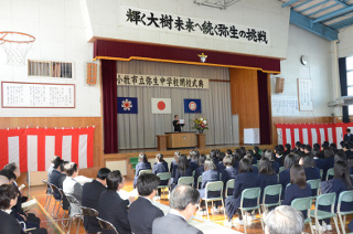 市立弥生中学校閉校式典1