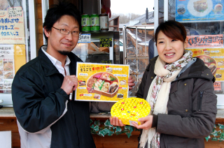 道の駅内で販売中