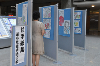 絵手紙展2