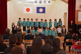 はなぞの幼稚園閉園式典画像