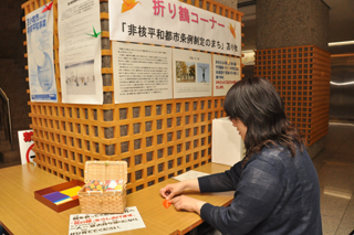写真：平和の折鶴コーナー1