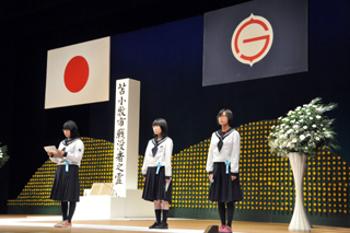 写真：平和祈念式典　平和の誓い