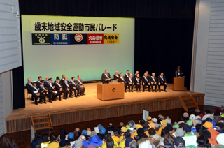 写真：歳末パレード集会