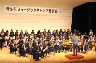 写真：青少年ミュージックキャンプ